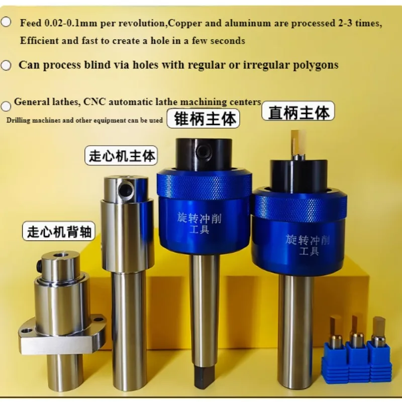 1PCS Morse Taper shank 8.0mm Hexagonal Squareal Rotary Broach Punch holder British System C16/C20/C22/C25/C32 For Lathe