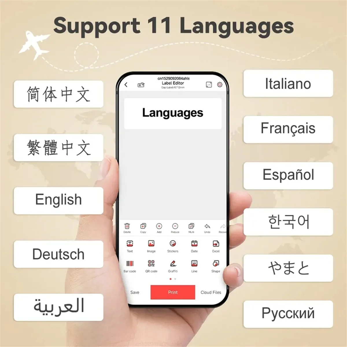 ملصق طابعة حرارية صغيرة محمولة ، P15 ، ملصقات بدون حبر ، ذاتية اللصق ، مثل D11 ، D110 ، D101 ، BT