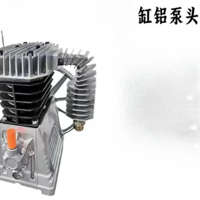 Integrated Double‑Cylinder Air Compressor Pump Head, Aluminum Shell for Woodworking Household Spraying 2065 2070
