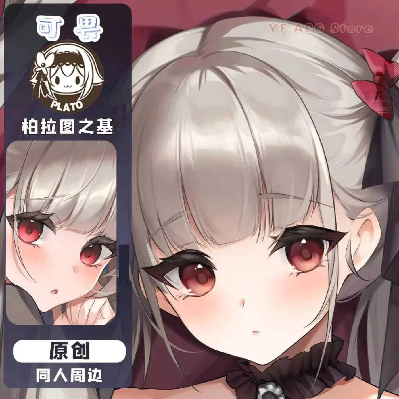 

Игровая подушка-дакимакура Game HMS Formidable Anime ACG Azur Lane, двусторонний чехол для подушки для тела, косплей, рождественский подарок