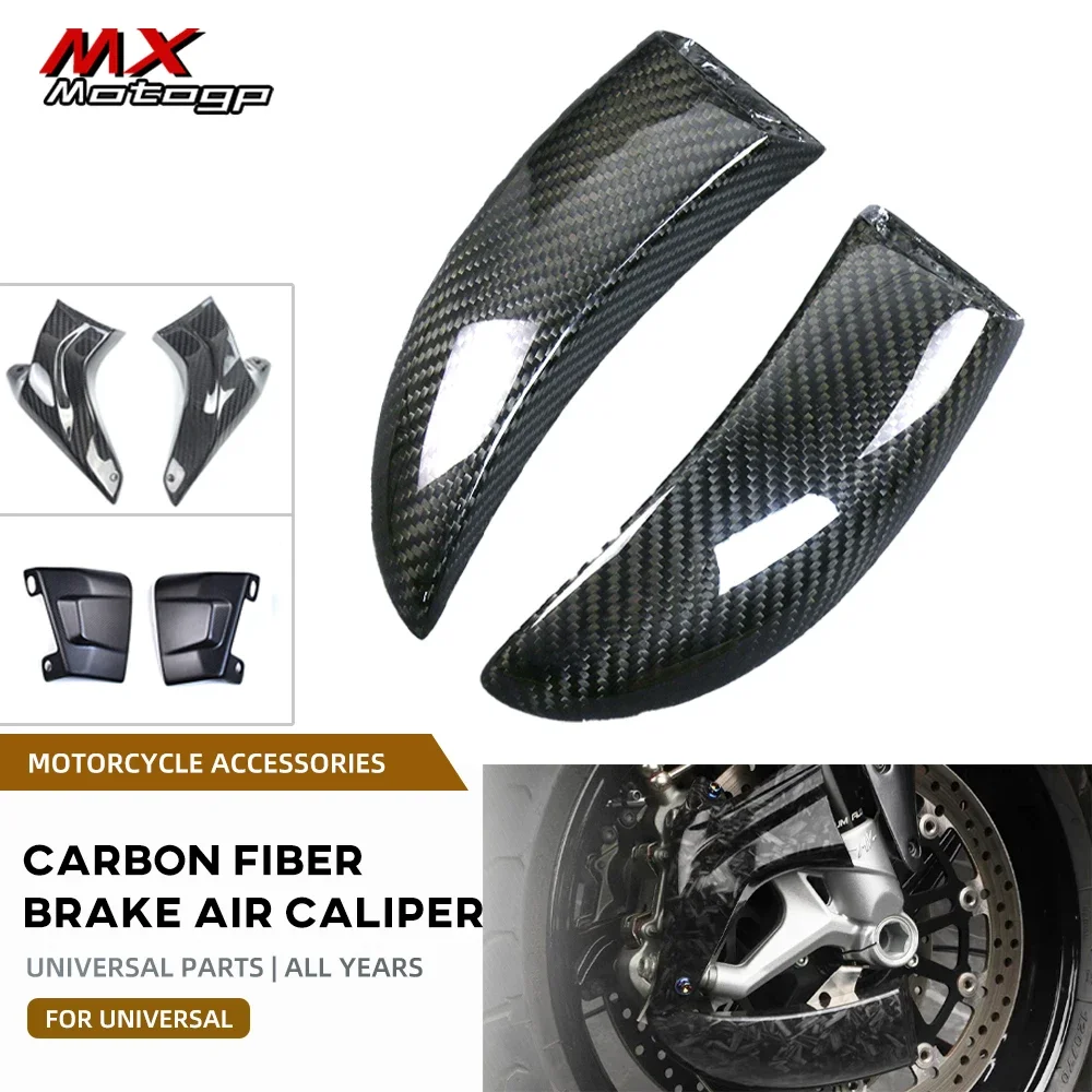 

Universal Carbon Fiber Motorcycle Front Brake Caliper Radiator Disk Cooler Air Duct For DUCATI V4 KAWASAKI H2 BMW S1000RR S1000R