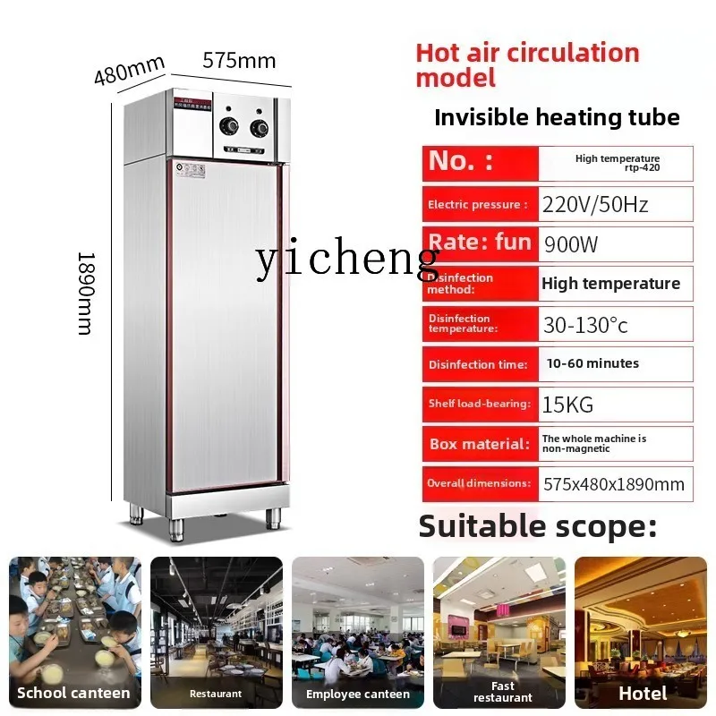 ZZ armadio di disinfezione ad alta temperatura per circolazione dell'aria calda commerciale domestico verticale