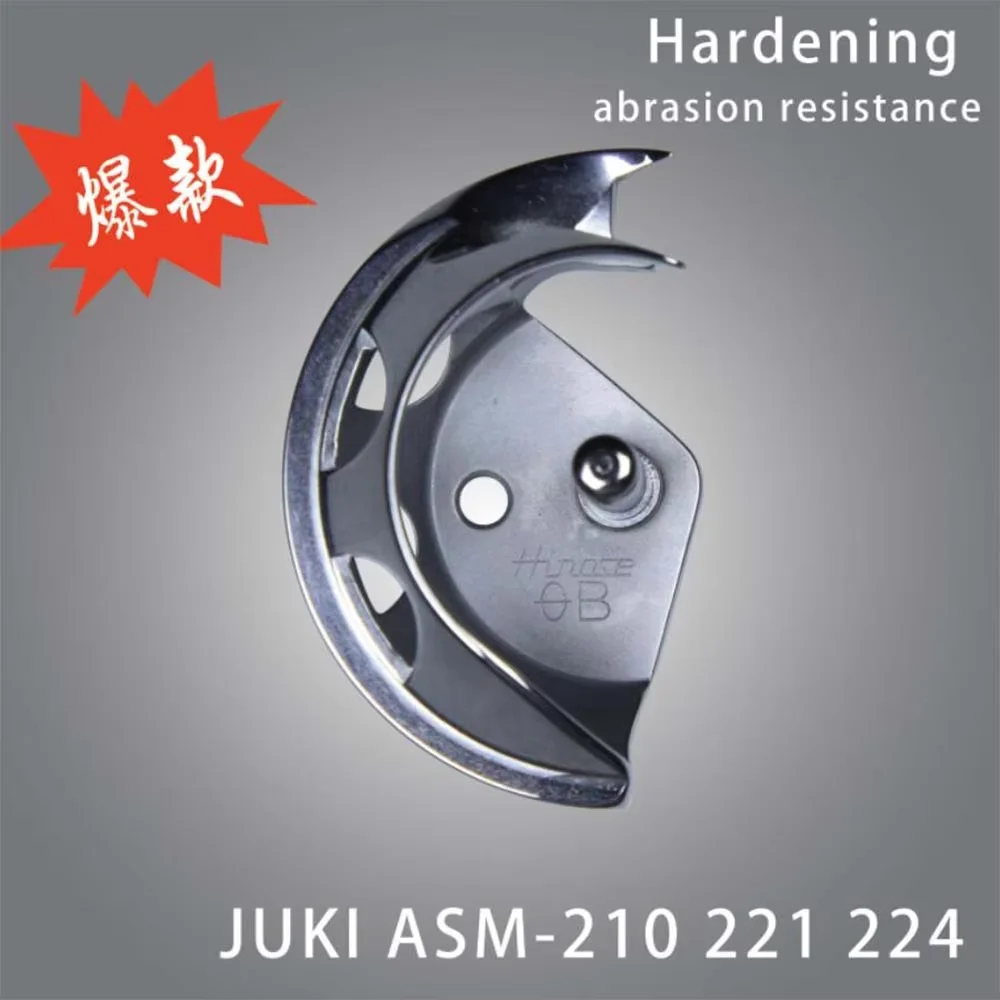 

Оригинальный японский челнок Hirose TC-LK (2B) для JUKI ASM-210 221 224 2210E 2210EN, детали для швейных машин, аксессуары