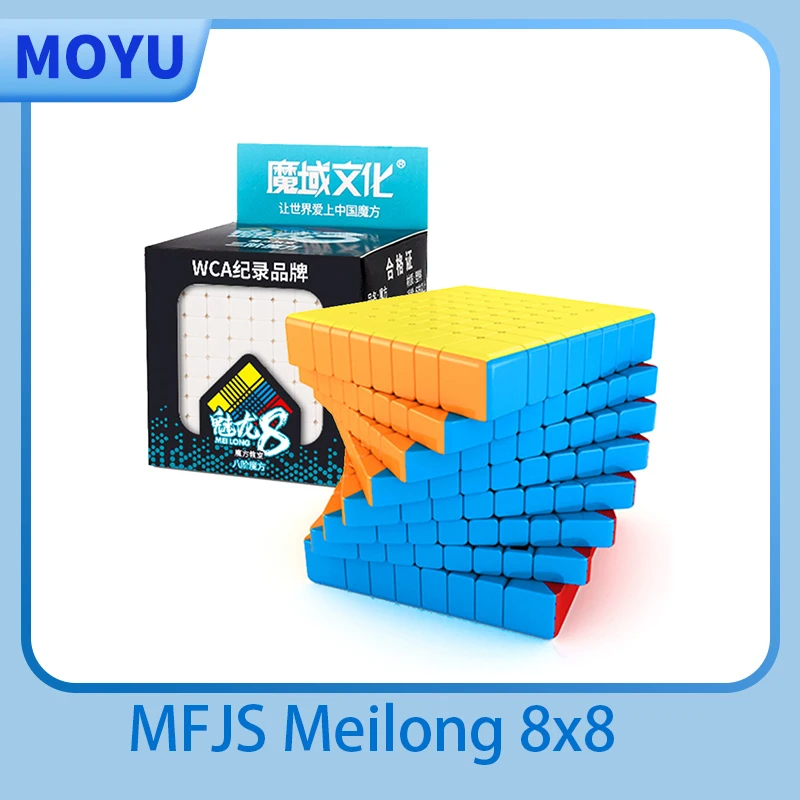 Moyu MFJS Meilong-Cube magique de vitesse 8x8, jouet professionnel sans autocollant, puzzle