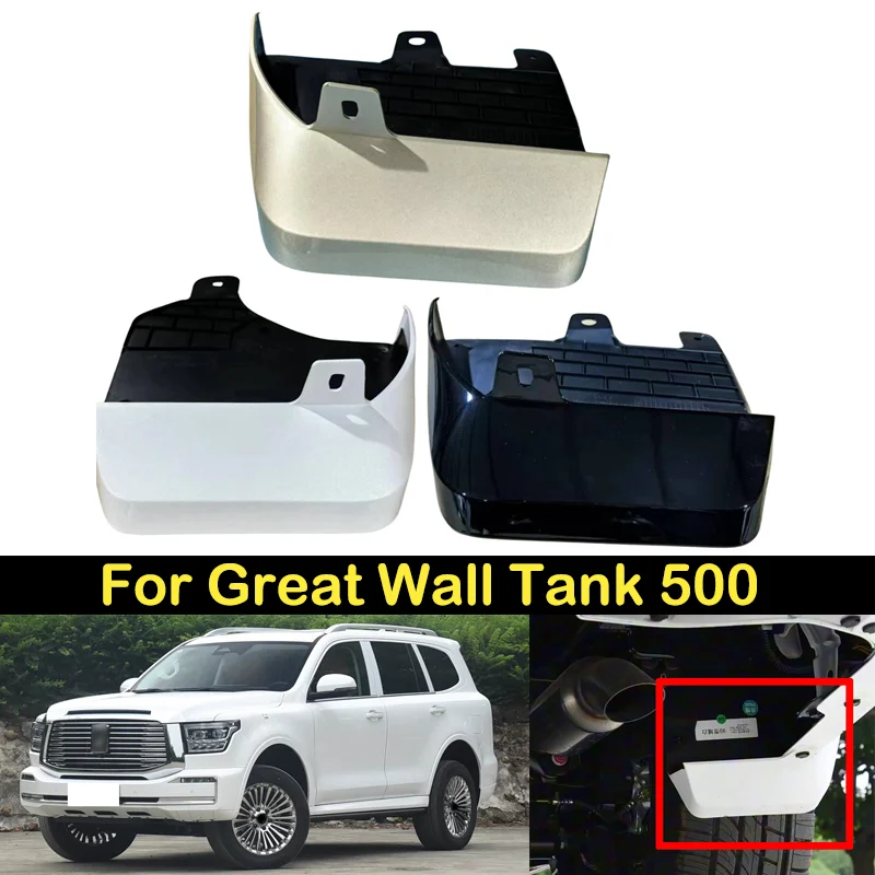 

Оригинальные задние автомобильные брызговики DECHO для Great Wall Tank 500, брызговики, заднее крыло, автоаксессуары