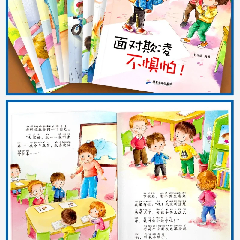 Early Childhood Resilience and Character Development: Bedtime Storybook for Preschoolers