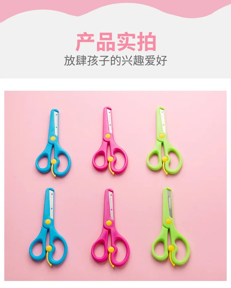Anti-clip scissors 5.jpg