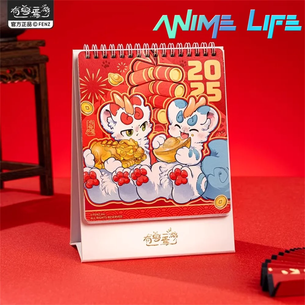 Official Fabulous Beasts 2025 New Year Desk Calendar Display Anime Cosplay Original Gift