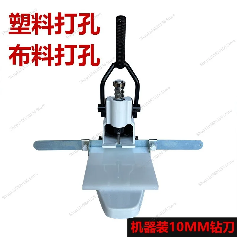 For Single Hole Manual Punch QY-T30 Fabric Material Tag Recipe