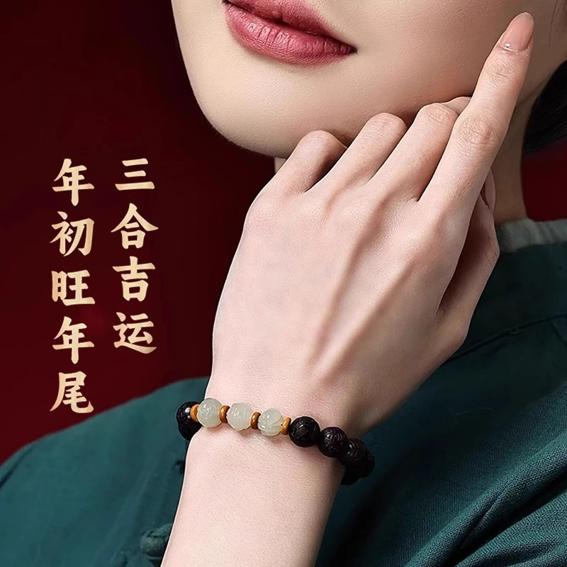 Natural High Density Rosewood Bracelet with Hetian Jade Chinese Zodiac Signs for Men and Women Gifts