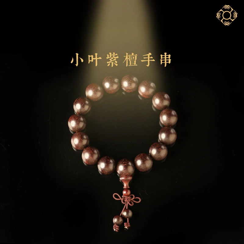 

UMQ Natural Pterocarpus Santalinus Male Female Disciple Beads Slightly with Gold Star Wooden Bracelet Hand Toy Buddha Beads