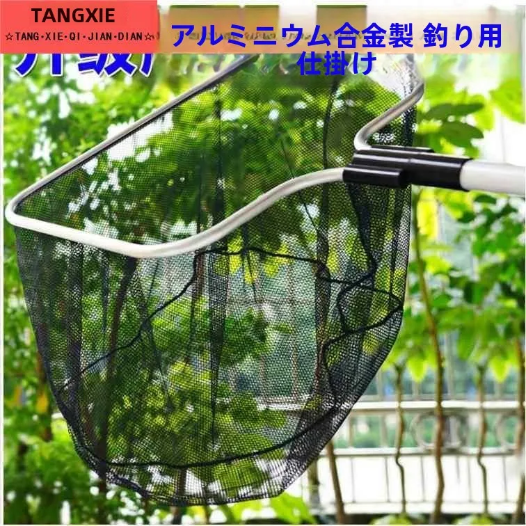 new-extended-retractable-fishing-net-for-pool-and-fish-pond-leaf-and-trash-removal-square-shape-outdoor-camping-travel-gear