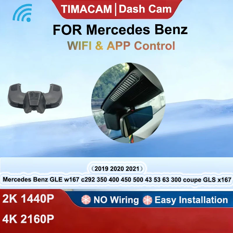 for Mercedes Benz GLE w167 c292 GLS x166 GLE 350 400 450 500 43 53 63 2019-2021 Dash Cam Camera DVR 2K 4K Wifi Video Recorder