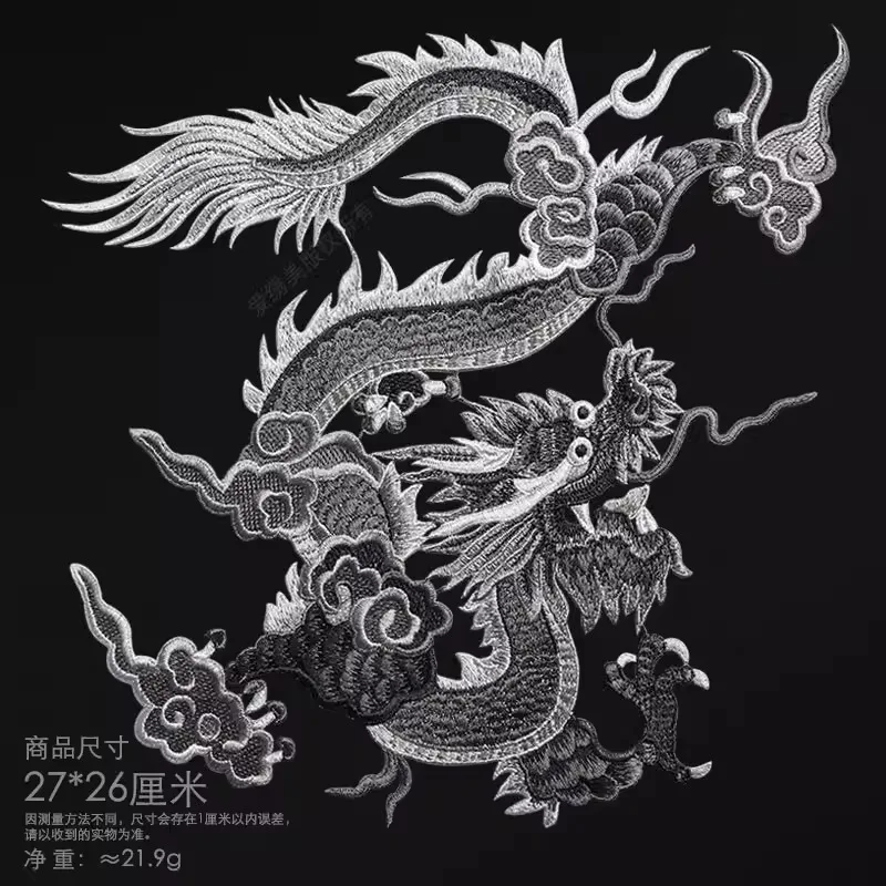 

1pcs Large hand sewn DIY decoration design patches for clothing cheongsam,Chinese Loong Embroidery patch