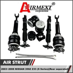 For NISSAN 350Z Z33 (2003~2008) /AIR STRUT pack/Air suspension/coilover+air spring assembly /Auto parts/ air spring/pneumatic