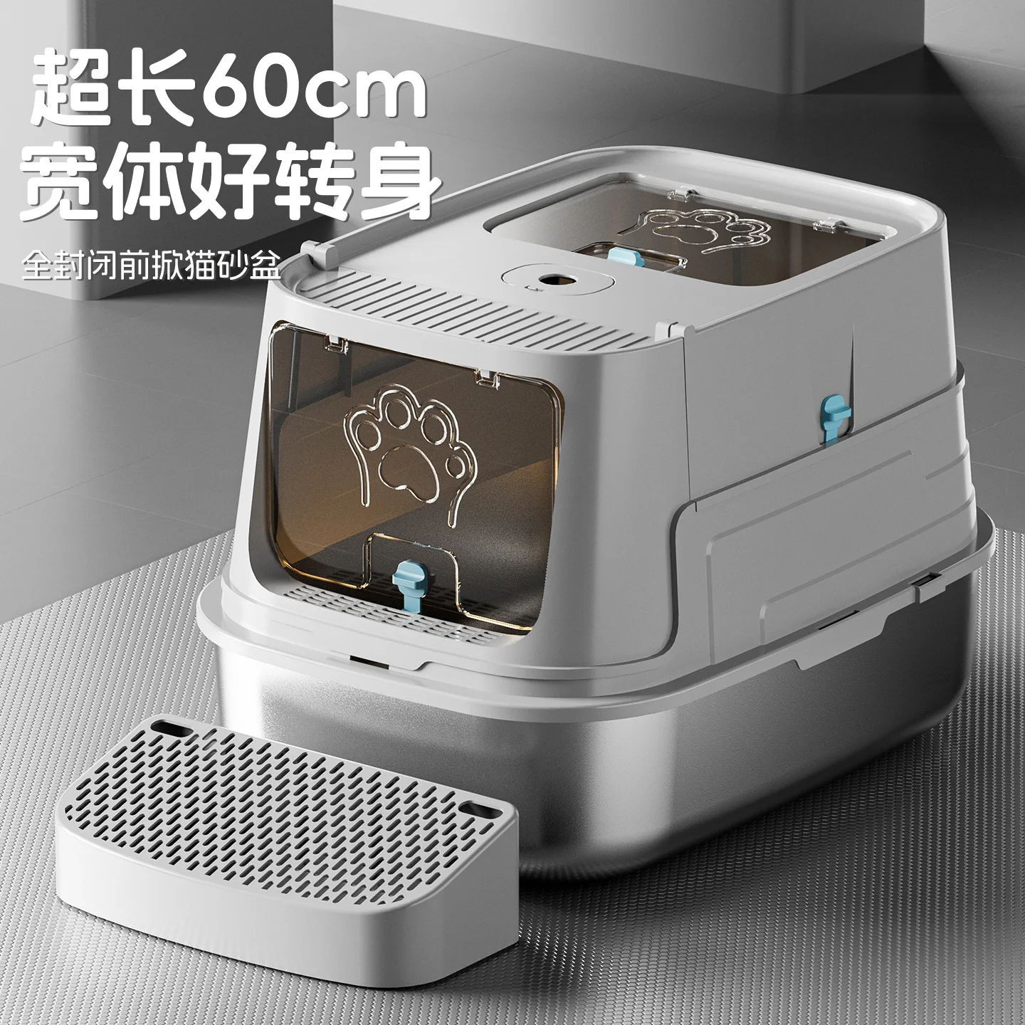 Oversized cat litter box anti-take-out fully enclosed cat toilet anti-splash stainless steel bottom basin cat pet supplies