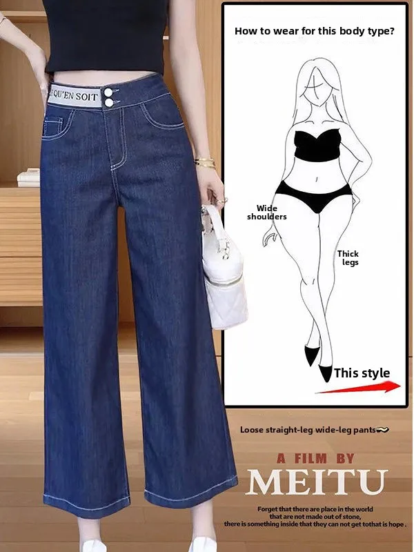 

Women's Slim Straight Jeans Elastic Waist Nine-Piece Spring Summer New Thin Version Small Size High Waist Zipper Soft Denim