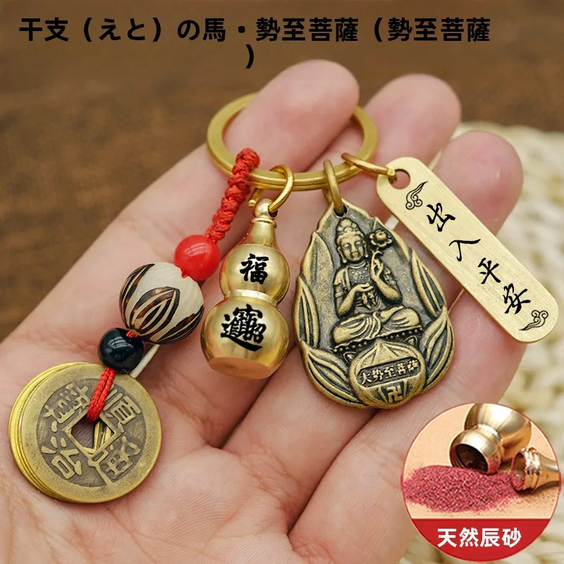 bronze-twelve-zodiac-keychains-men's-car-keys-pudao-mountain-eight-guardian-spirits-gourd-ape-personalized-hanging-decorations
