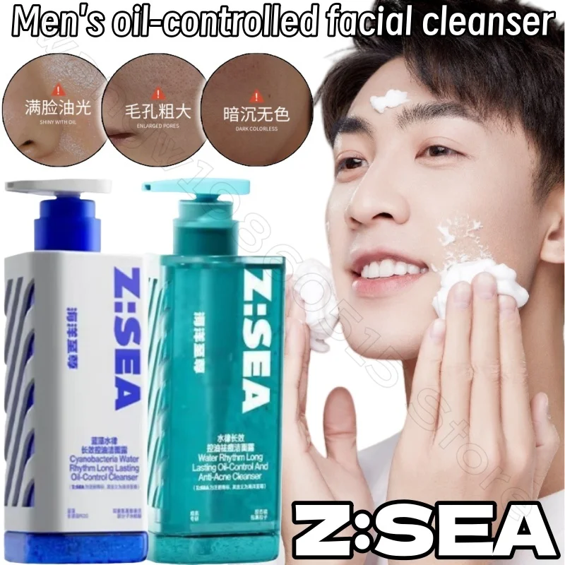 

Men's Facial Cleanser 150g Amino Acid Long-acting Oil Control and Soothe Deep Cleaning To Remove Blackheads and Shrink Pores