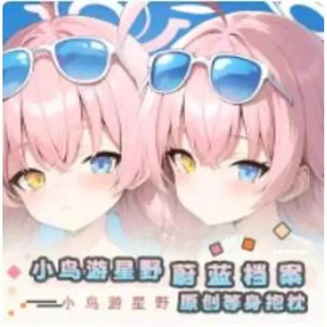 

Anime Blue Archive Takanashi Hoshino Sexy Dakimakura Hing Body Case Cosplay Otaku Pillow Cushion Cover Bedding