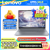 Lenovo ThinkBook 16+ 2025 R9 365/R 7H 350 32G 1T 32G + 1T 16-Inch 3.2K 165Hz Screen