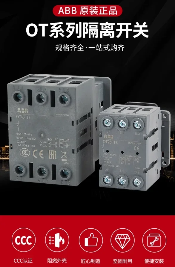 Original Isolation Switch OT16FT3 OT25FT3 OT40FT3 OT63FT3 OT80FT3 OT100FT3 OT125FT3 OT63FT4N2 OT80FT4N2 OT100FT4N2 OT125FT4N2