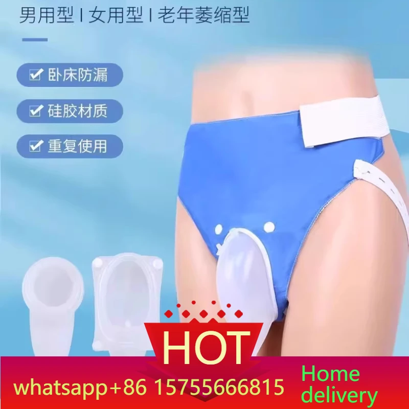 

Leak-proof elderly paralyzed urine receptacle, men's urine receptacle