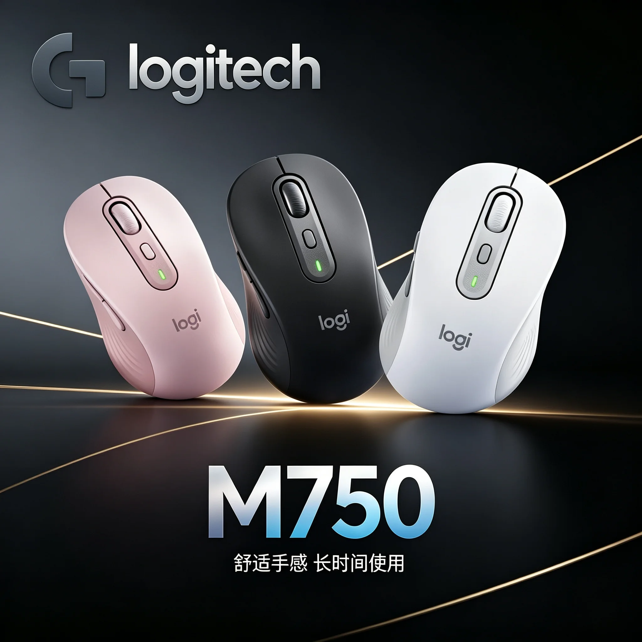 Logitech M750 Bluetooth Wireless Mouse 6 Custom Buttons,Max 4000 DPI Tunable Sensitivity,USB Receiver Comfort Mice For Windows M