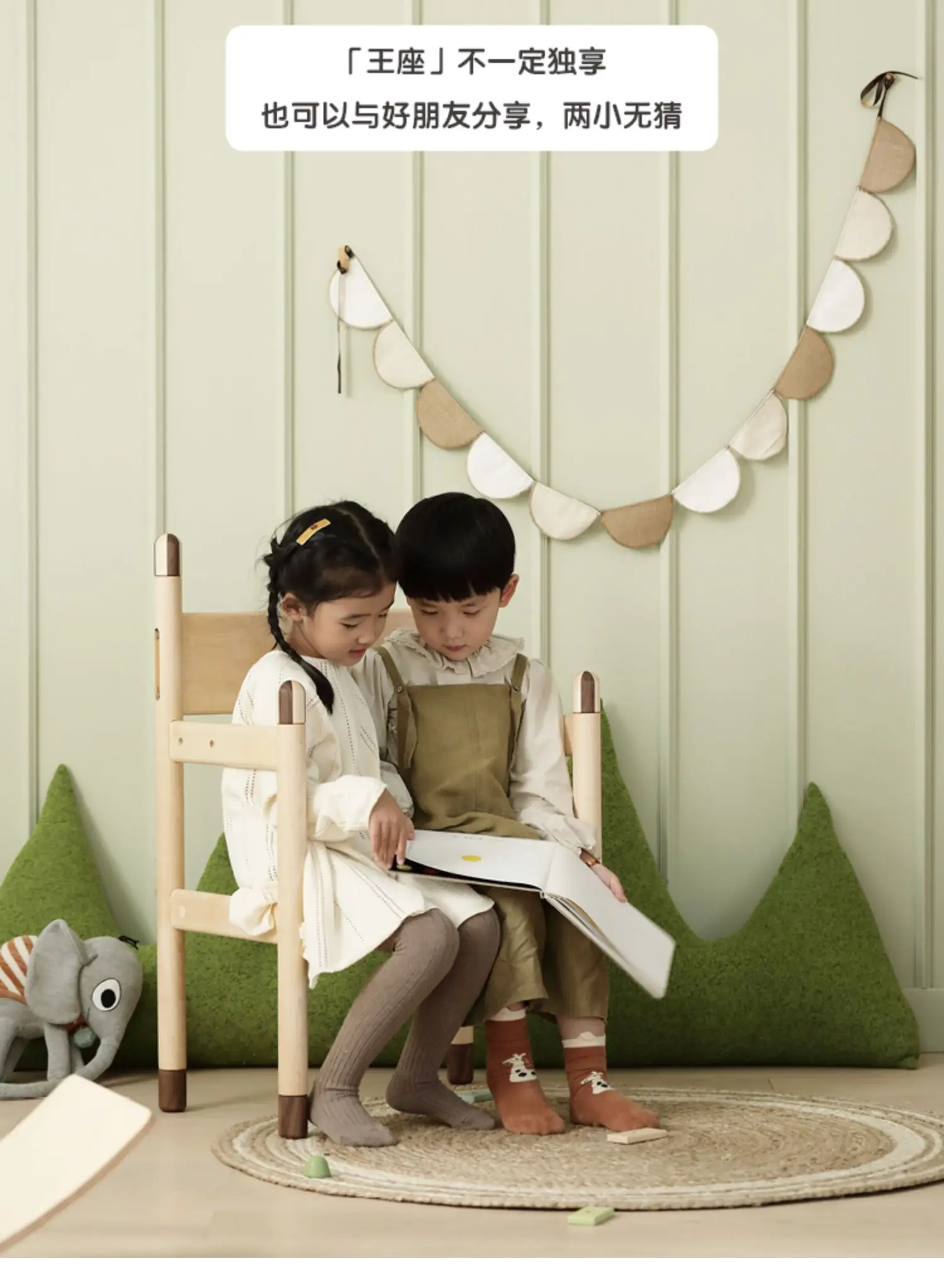 Little Throne Children's Chair, Two Ladder Counter Steps, Adjustable Height Solid Wood Seat