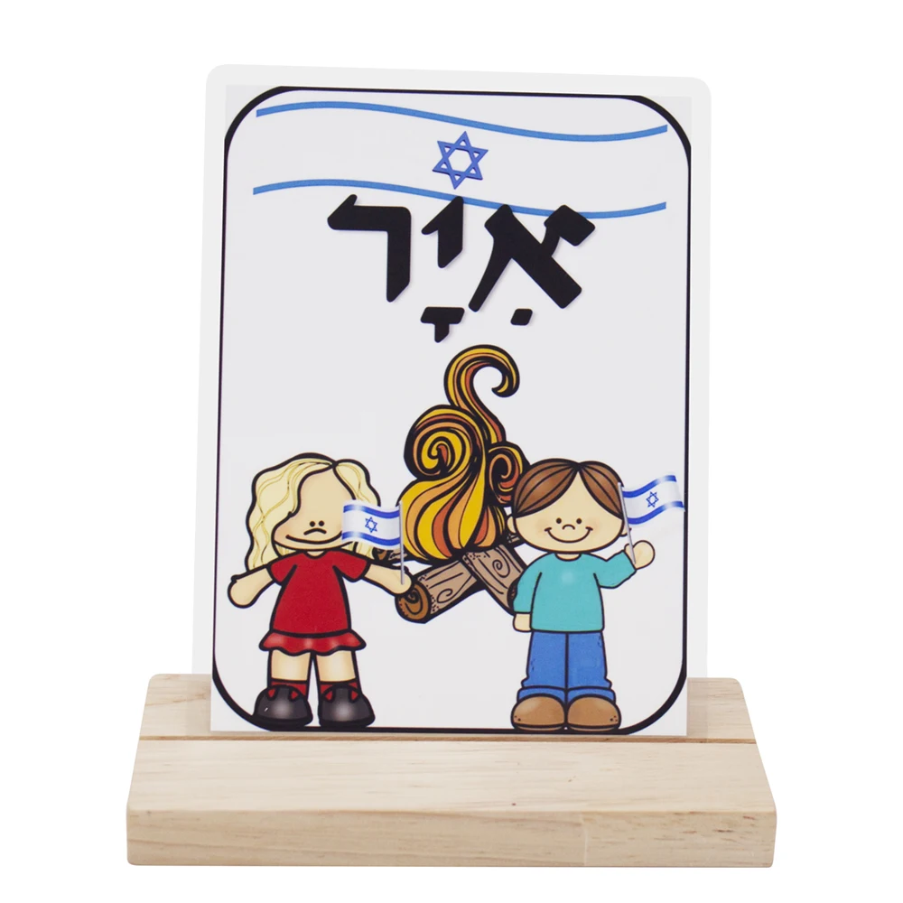 Dziecięcy 12-miesięczny hebrajski Flashcard Learing wczesna edukacja Montessori Kids Training hebrajskie karty poznawcze zabawki przedszkolne