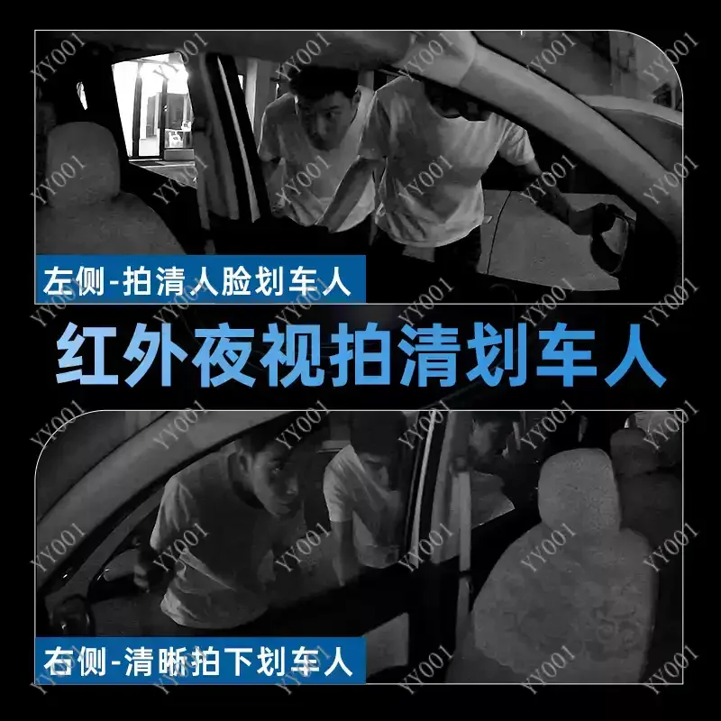 2K 4-Lens Car DVR Camera 360° Panoramic View 24H Parking Monitor Guard Mode