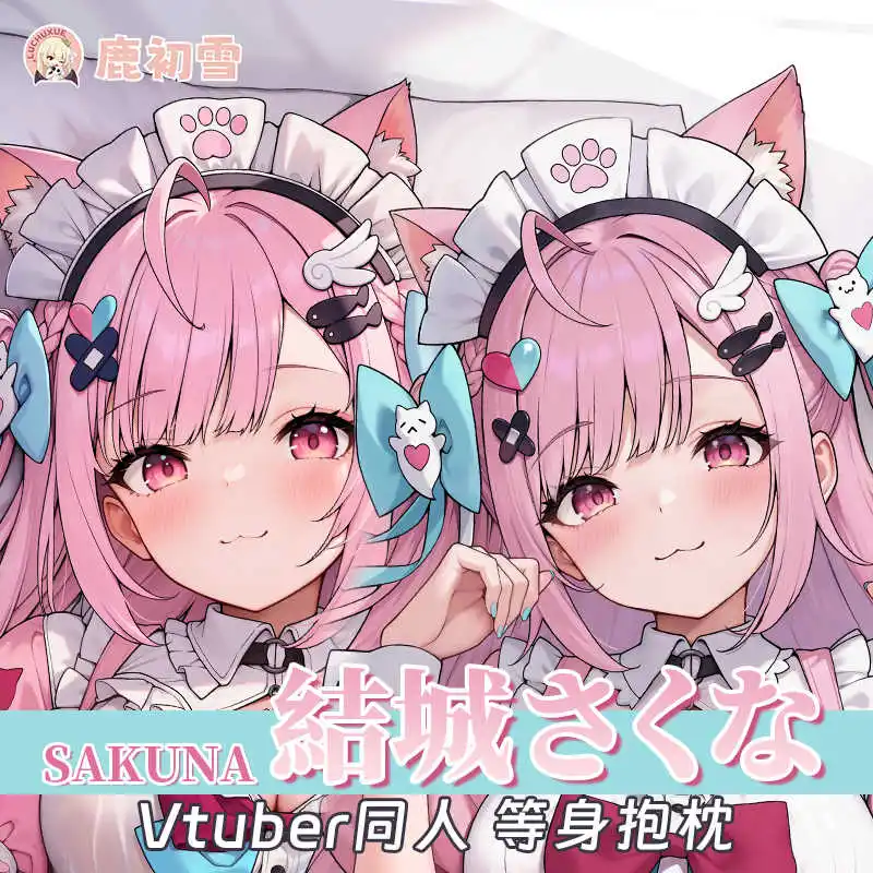 

Anime Girl Yuuki Sakuna Vtuber Cosplay Long Dakimakura Hugging Body Pillow Case Otaku Pillow Cushion Cover Birthday Gift