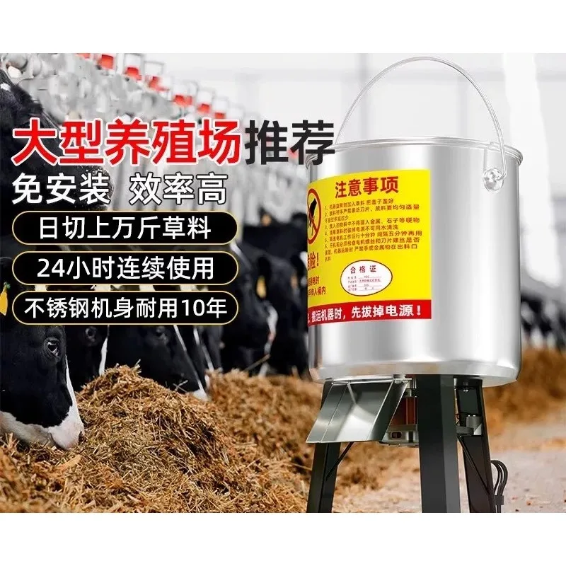 Stainless steel vegetable shredder feeding chicken, duck and goose shredder breeding grass and vegetable small barrel household