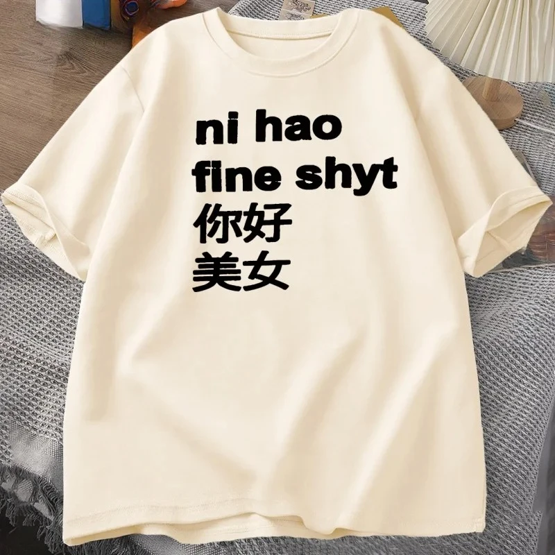 Camiseta con estampado de letters divertidos para mujer pantalón corto غير رسمية de manga Y2k camisetas goticas geniales