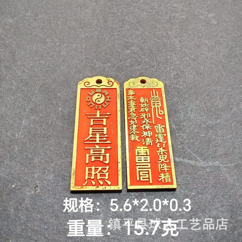 Antique-style cinnabar copper plaque with the inscription 