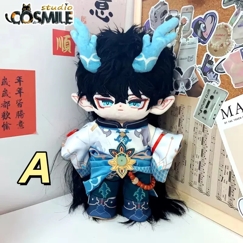 Honkai: Star Rail Dragon Imbibitor Lunae インゲツクン 음월 음월군 Dan Heng Dragon Horn Stuffed Plushie 20cm Plush Doll Toy Body YK