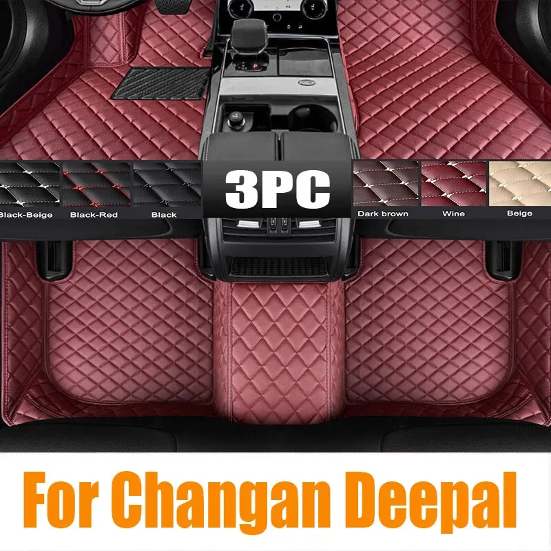 TPE Custom Car Floor Mats For Changan Deepal SL03 2022 2023 2024 Waterproof Carpet Auto Interior Accessories