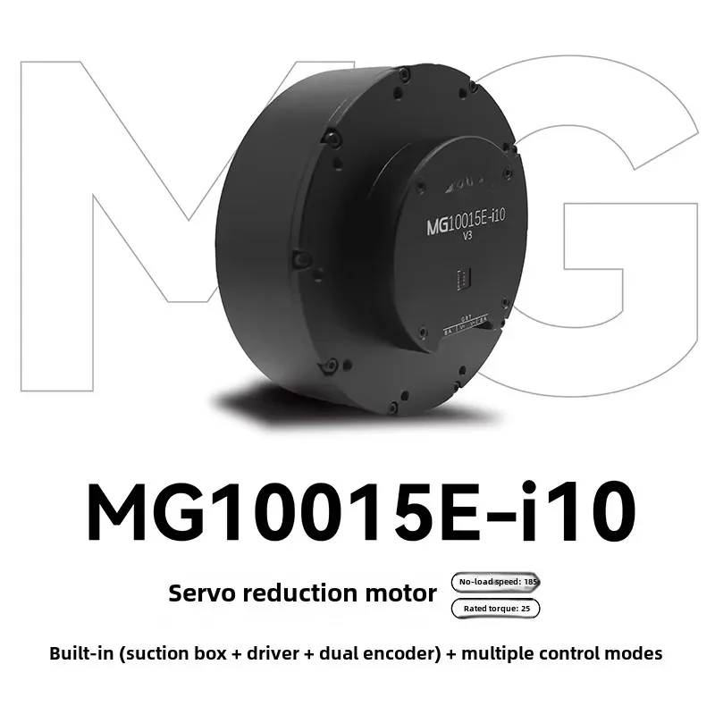 

MG10015E V3 double encoder high torque DC brushless servo motor gear reducer