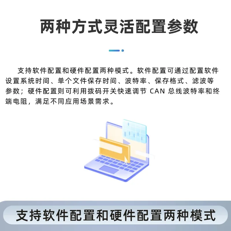 Технология Guangcheng Регистратор данных CAN-шины Автомобильный модуль автономного хранения CAN Воспроизведение CANREC
