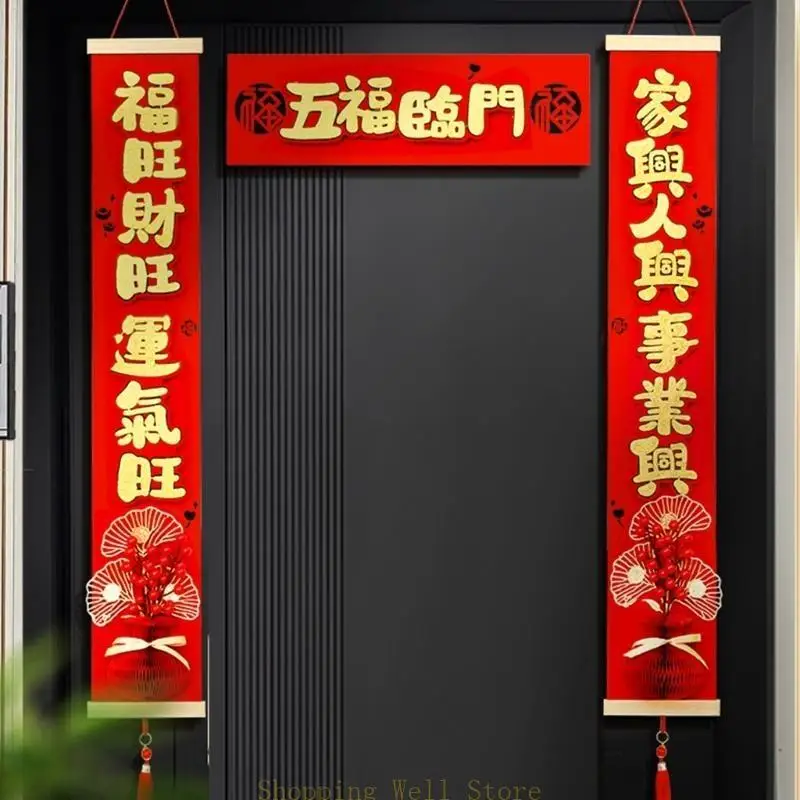 KX4B 2024 صينية جديدة للعام الربيع Couplets Spring Festival Couplets Door Banners Gift