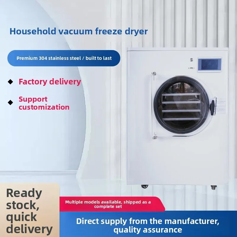 

Небольшая бытовая морозильная камера для замораживания пищевых продуктов, низкотемпературная вакуумная сушилка Goji Berry Cordyceps