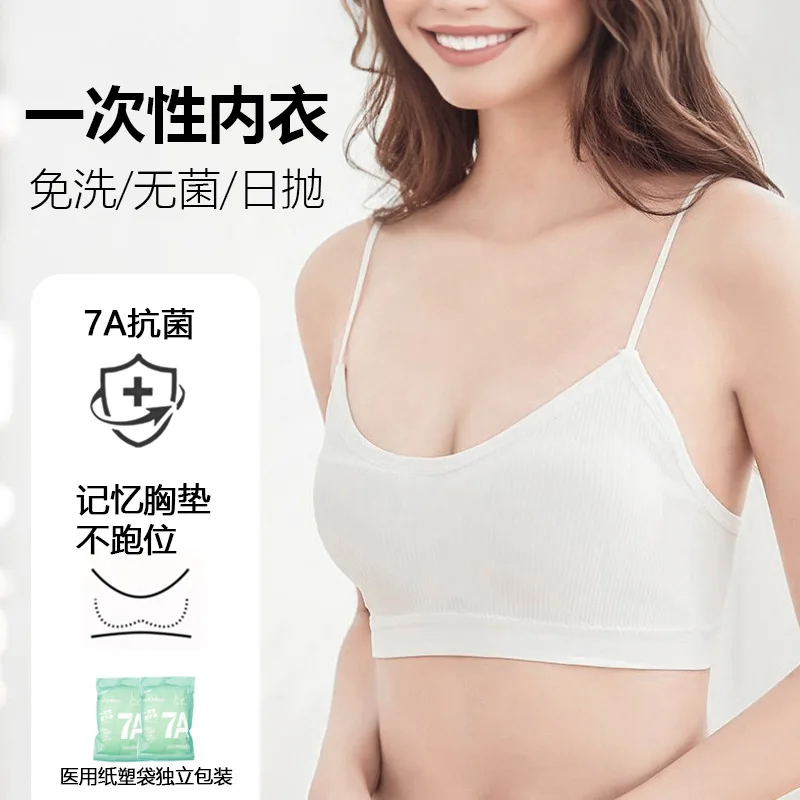 

20pcs Disposable Bras Top for Travel 7A Antibacterial Technology Wholesale White Bandeau Wireless Bralette Push Up Bra JJ-035