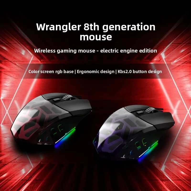 Dareu Wrangler 8th Generation Mouse Electric Engine Version Dual Mode Wireless with Magnetic Charging Base Gaming Mouse Gamer