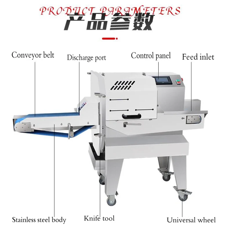 High Speed Cooked Meat Slicer Cooked Beef Steak Slicing Machine Beef Tendon Cowhells Shredding Cutting Machine