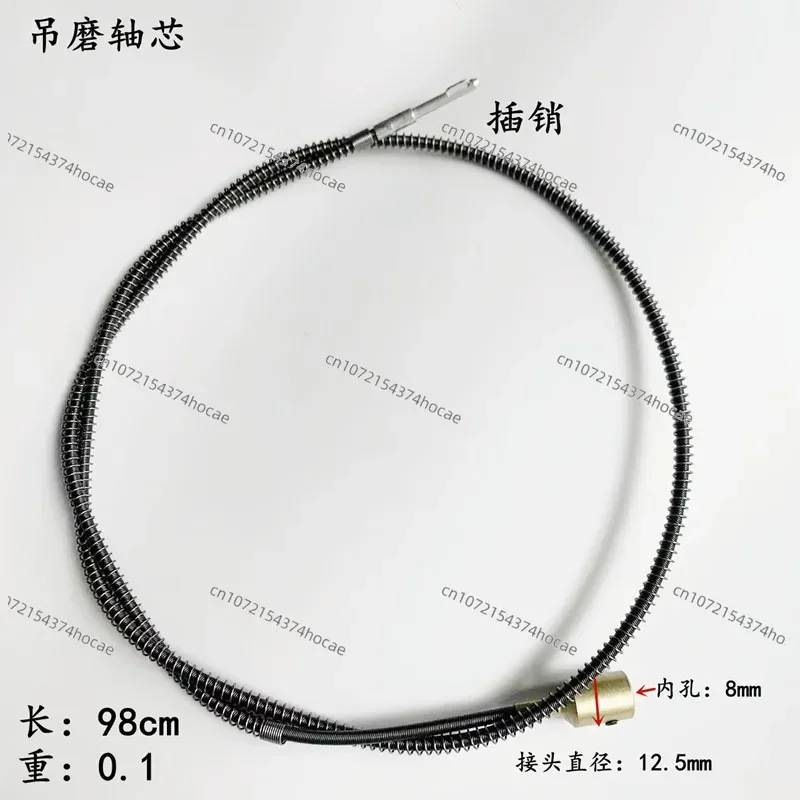 Hanging grinder hose hose shaft core accessories/stainless steel metal hose rubber hose drive 4/6MM shaft sleeve