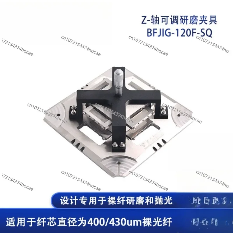 Fiber polishing fixture Z-axis adjustable 400um bare fiber end face polishing fixture
