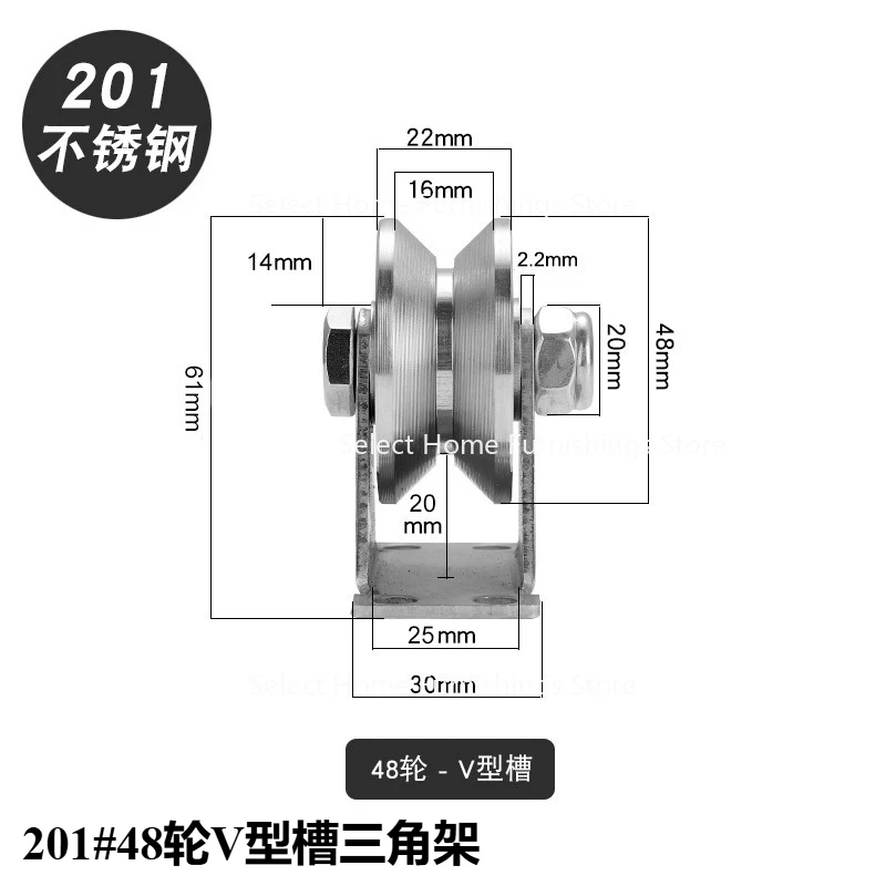 Suitable for Stainless Steel 201/304 Tripod Track Wheel Bearing Fixed Pulley U-groove Sliding Door Lifting Roller