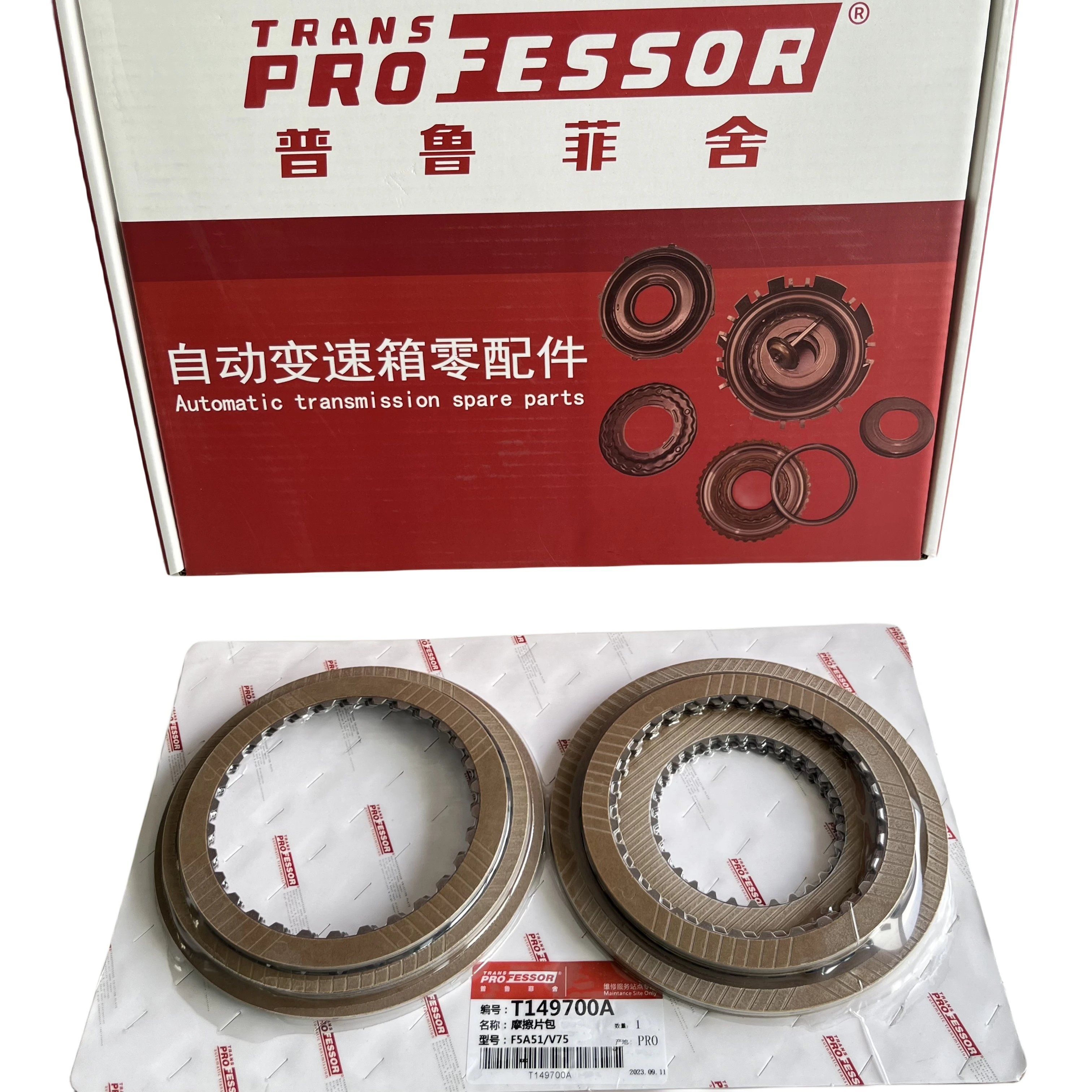 V5A51 R5A51 F5A51 Transmission Repair Friction Kit for HYUNDAI KIA CHALLENGER,Transprofessor Friction Plates Car Accessories