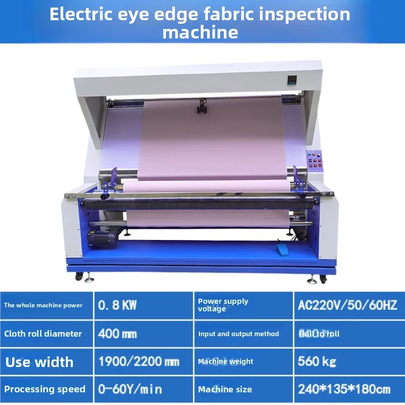 Fully automatic fabric edge inspection machine edge correction rolling machine rolling machine garment fabric