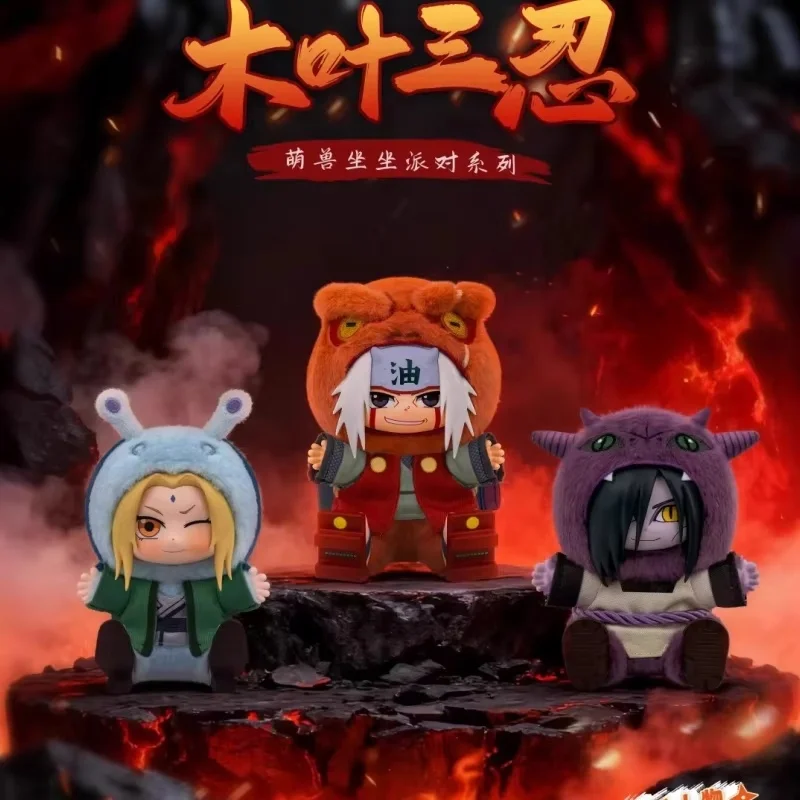 

[Genuine] Eaki Hyrz V2 Generation Sitting Party Blind Box Cute Beast Sitting Party Plush Pendant Trendy Ornament Female Gifts